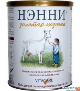 продам смесь 2