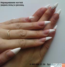 наращивание ногтей и ресниц