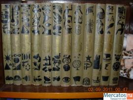 Энциклопедия детская 2