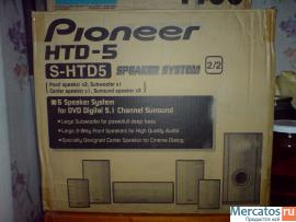 Домашний кинотеатр