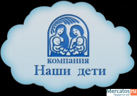 Няни с Вятки для московских детей