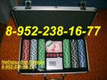 Наборы для игры в покер (покер набор) НЕДОРОГО, На 200 и 300 фиш