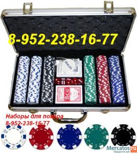 Наборы для игры в покер (покер набор) НЕДОРОГО, На 200 и 300 фиш 3