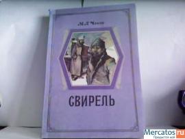М.П.Чехов"Свирель"