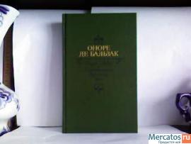 Оноре Де Бальзак"Воспоминания двух юных жён"