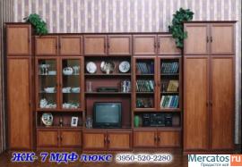 ЖК-7 МДФ люкс