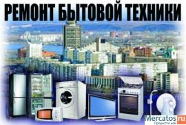 Подключение И Ремонт Бытовой Техники (стиральных,посудомоеч.маш)