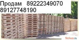 ПРОДАМ европоддоны поддоны паллеты европаллеты