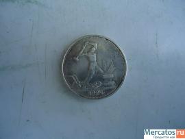 Монета серебрянная 2