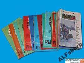 Журналы и книги о рыболовстве. СССР 4