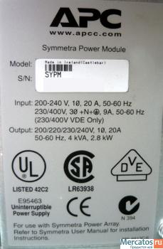 APC Power Module для Symmetra SYPM 4kVa UPS 3