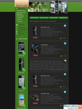 Создание, продажа и аренда сайтов любой тематики 3