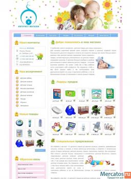 Создание, продажа и аренда сайтов любой тематики 4