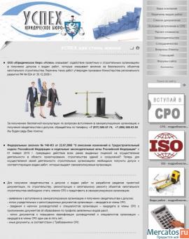 Создание, продажа и аренда сайтов любой тематики 8