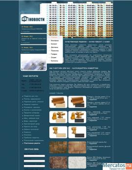 Создание, продажа и аренда сайтов любой тематики 9