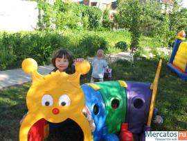 Детский Сад