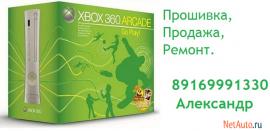 Продажа игровых приставок xbox 360 в Москве