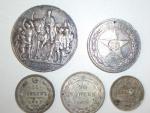 Монеты серебро антиквариат