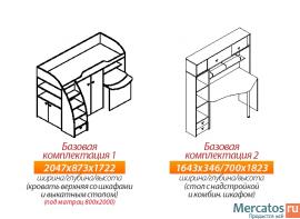 Новый детский уголок Радуга 2