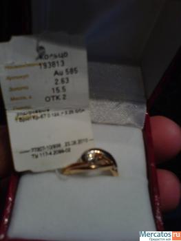 продам золотое кольцо с брилиантом 2