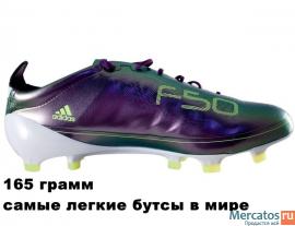Adidas F50 adizero новые Самые легкие в мире 4