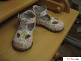 Детская обувь для девочки р-р 19