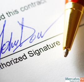 СОСТАВЛЕНИЕ И ПРАВОВОЕ СОПРОВОЖДЕНИЕ ДОГОВОРОВ!