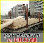 Разнорабочие-Грузчики. Газели. Квартирные переезды.Дачи.