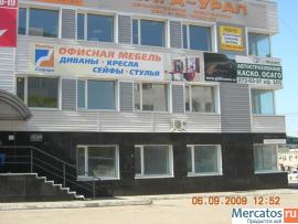 Продается офисное помещение 125 м2 в Октябрьском районе