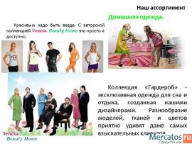 Текстиль для дома 6