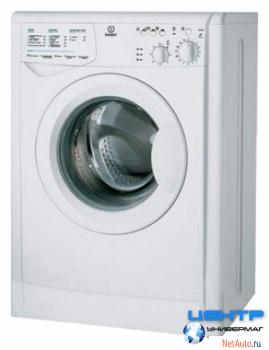 Продам новую стиральну машину