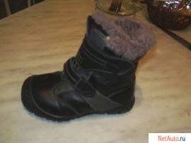 ботинки зимние