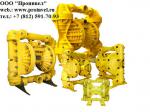 Мембранные насосы Pumps 2000 Австралия