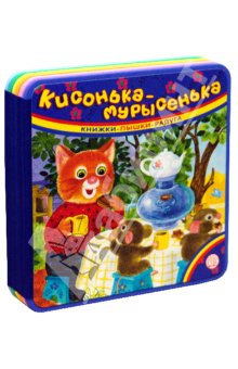 Продаются новые детские книги по цене 50 руб. (обычная цена боле 4