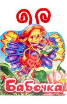 Продаются новые детские книги по цене 50 руб. (обычная цена боле 6