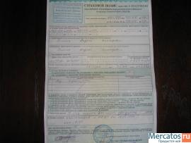 Автострахование ОСАГО с выездом к заказчику в Новосибирске