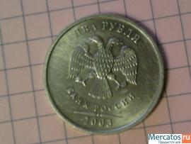 продам монету 2 рубля 2003года 2