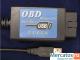 OBD OBD2 EOBD Адаптер Сканер диагностический USB v.1.3a ELM327