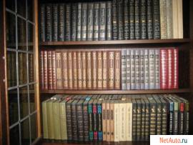 Продаю собрания сочинений