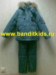 1816 С комплект (куртка + комбинезон) мальчик зимний холлофайбер