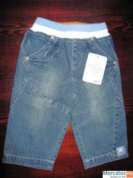 Джинсы детские НОВЫЕ универсальные