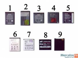 Батарейки (аккумуляторы) для любых моделей китайских телефонов!