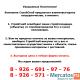 Купим бытовки б у, строительные, вагончики, блок контейнеры б у,