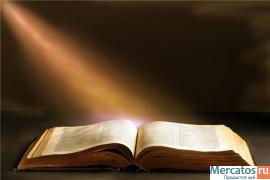 репетиторство по истории и обществознанию