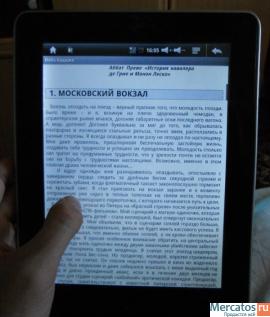 Китайский ePad 8" 5