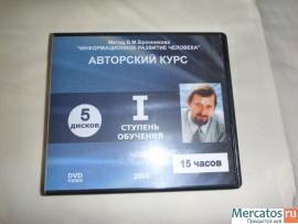 продам CD диски с медитациями