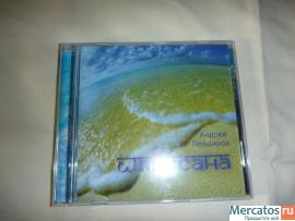 продам CD диски с медитациями 2