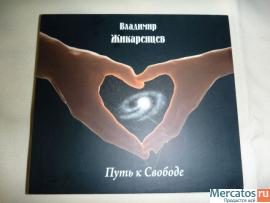 продам CD диски с медитациями 3