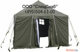 палатка офицерская