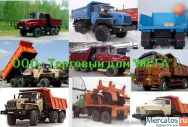 Предлагает весь спектр автомобилей УРАЛ, КАМАЗ т.д. а также прод